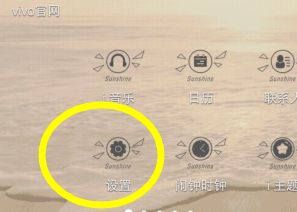 手机怎么把应用程序安装在内存卡上