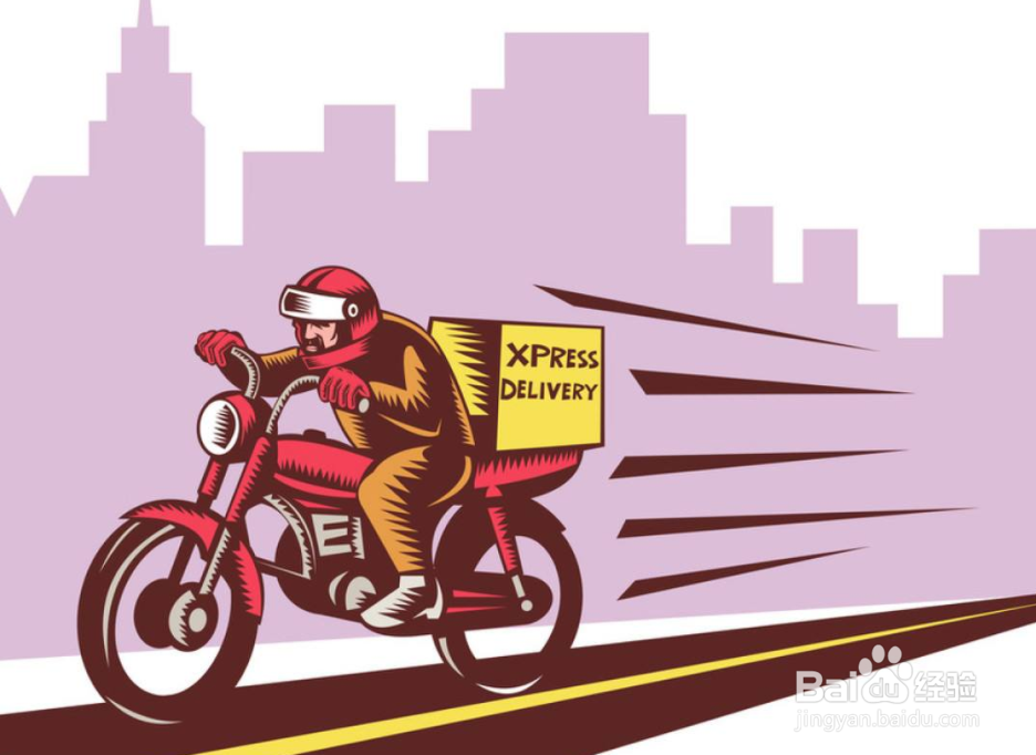 闪优急送怎么用