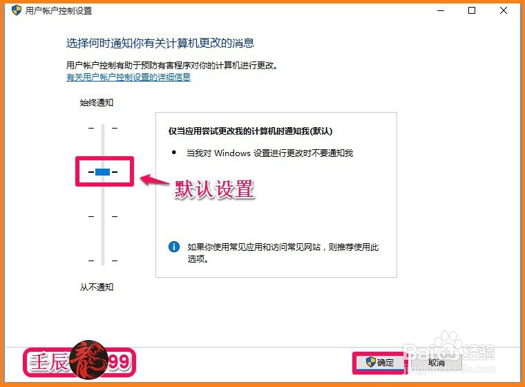 Windows10系统应用商店打不开或闪退的解决方法