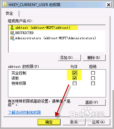 开机提示