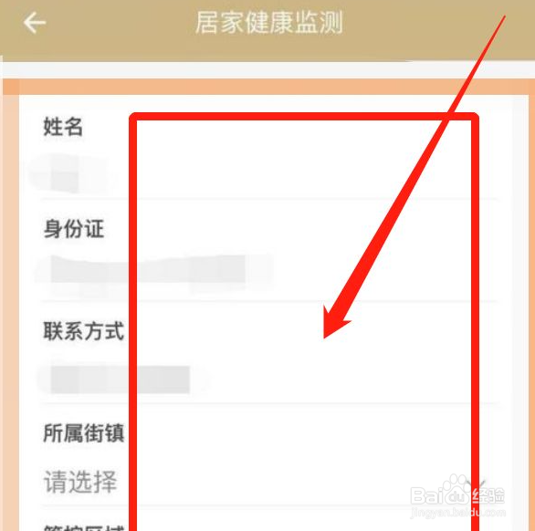 上海隔离证明怎么开