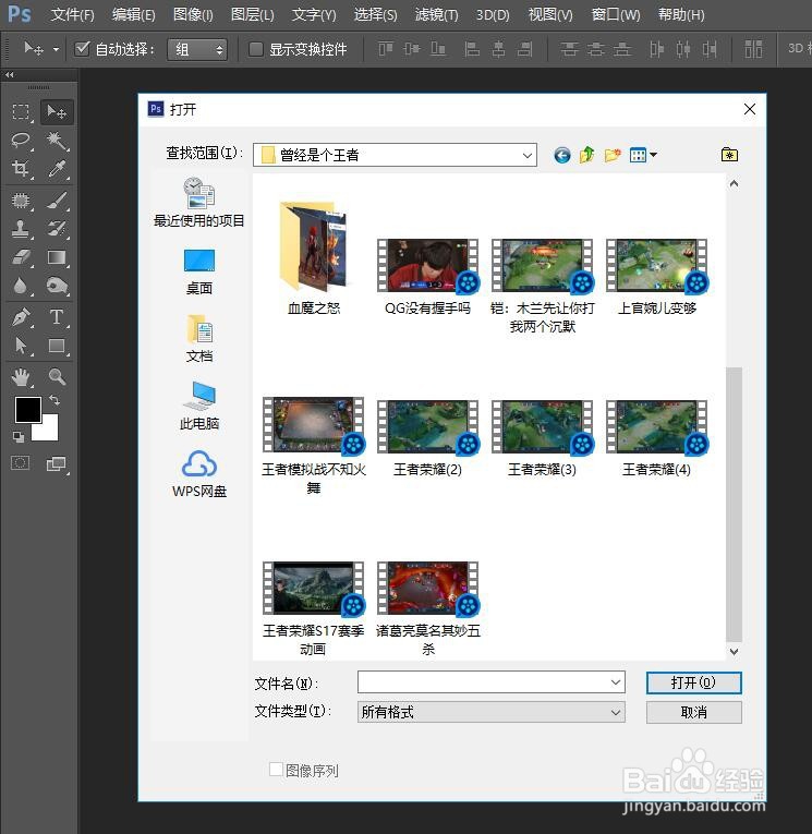 视频转为GIF的5种方法