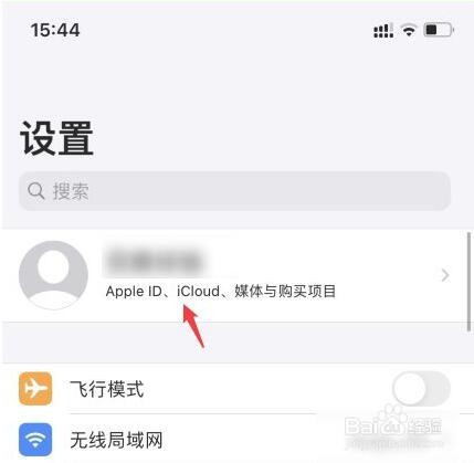 苹果付款无效但微信里有钱怎么回事