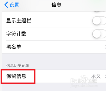苹果6s16g内存不够用怎么办