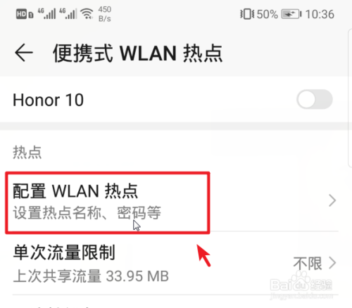 华为手机怎么查看是否支持双频5GWIFI