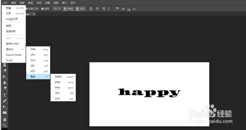 Photoshop怎么使用 如何使用在线PS