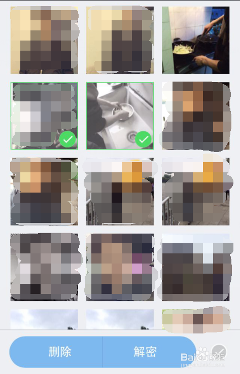 腾讯手机管家如何管理照片