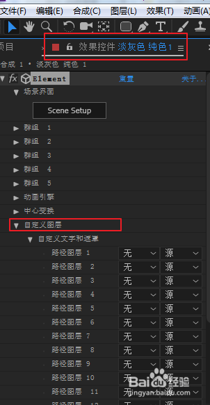怎样用E3D插件从矩形等基本图形创建三维模型