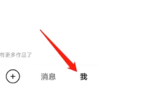 快手在哪里找到通用设置