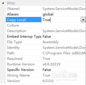 发布Silverlight Bussiness Application