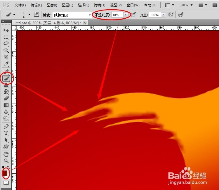 手工打造漂亮的立体字