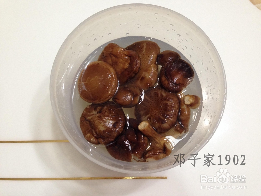 邓子家做的不油不腻好喝还美容的香菇凤爪汤