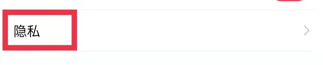 美拍APP所有人可以发送弹幕