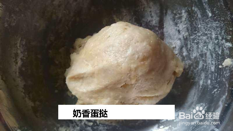 奶香蛋挞的做法