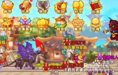 耳塞护石怎么升5级 百度经验 耳塞护石怎么升5级 百度经验