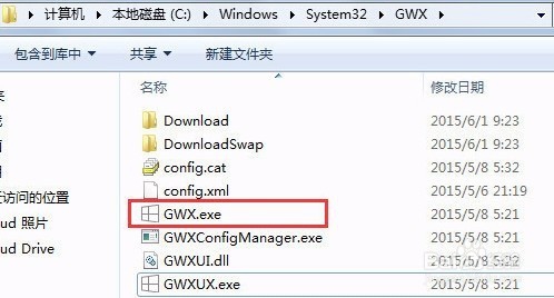 windows10免费升级提示关闭攻略