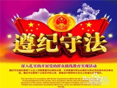 如何成为一名优秀的商事法律人