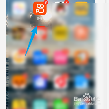 快手怎样将用户ID升级为快手号