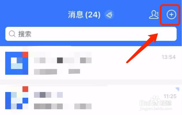 支付宝如何生成吱口令