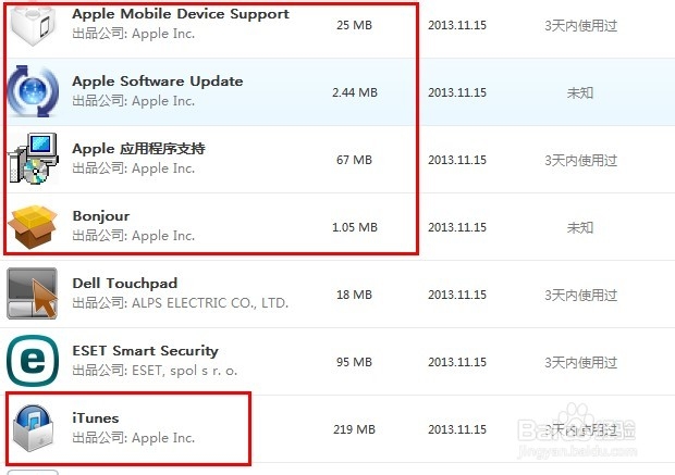 iTunes11.1无法识别iOS7设备的解决方法