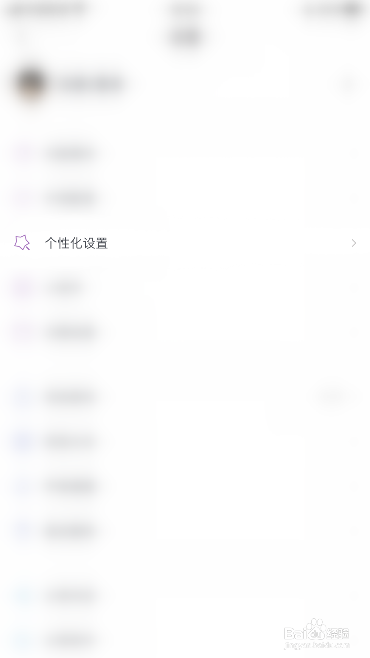 如何开启简签提醒后闹钟颜色变红