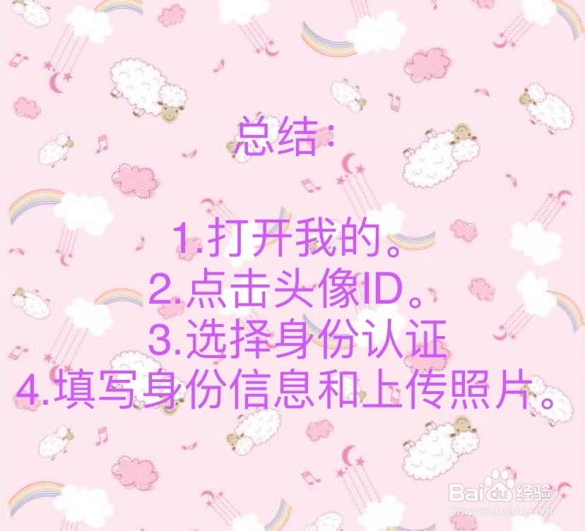 支付宝没有实名无法转账怎么办
