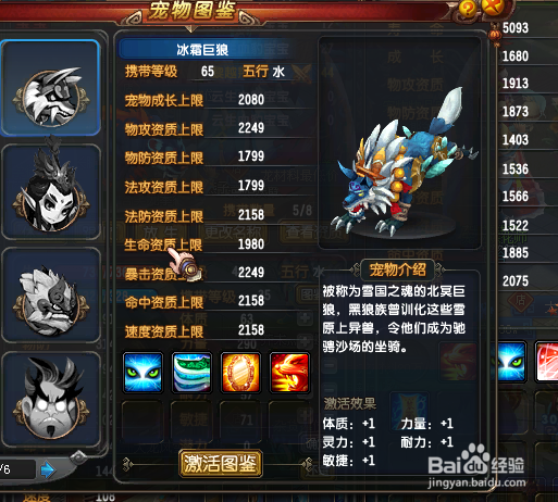 QQ仙灵赚钱秘笈：[2]赚钱秘笈第2篇