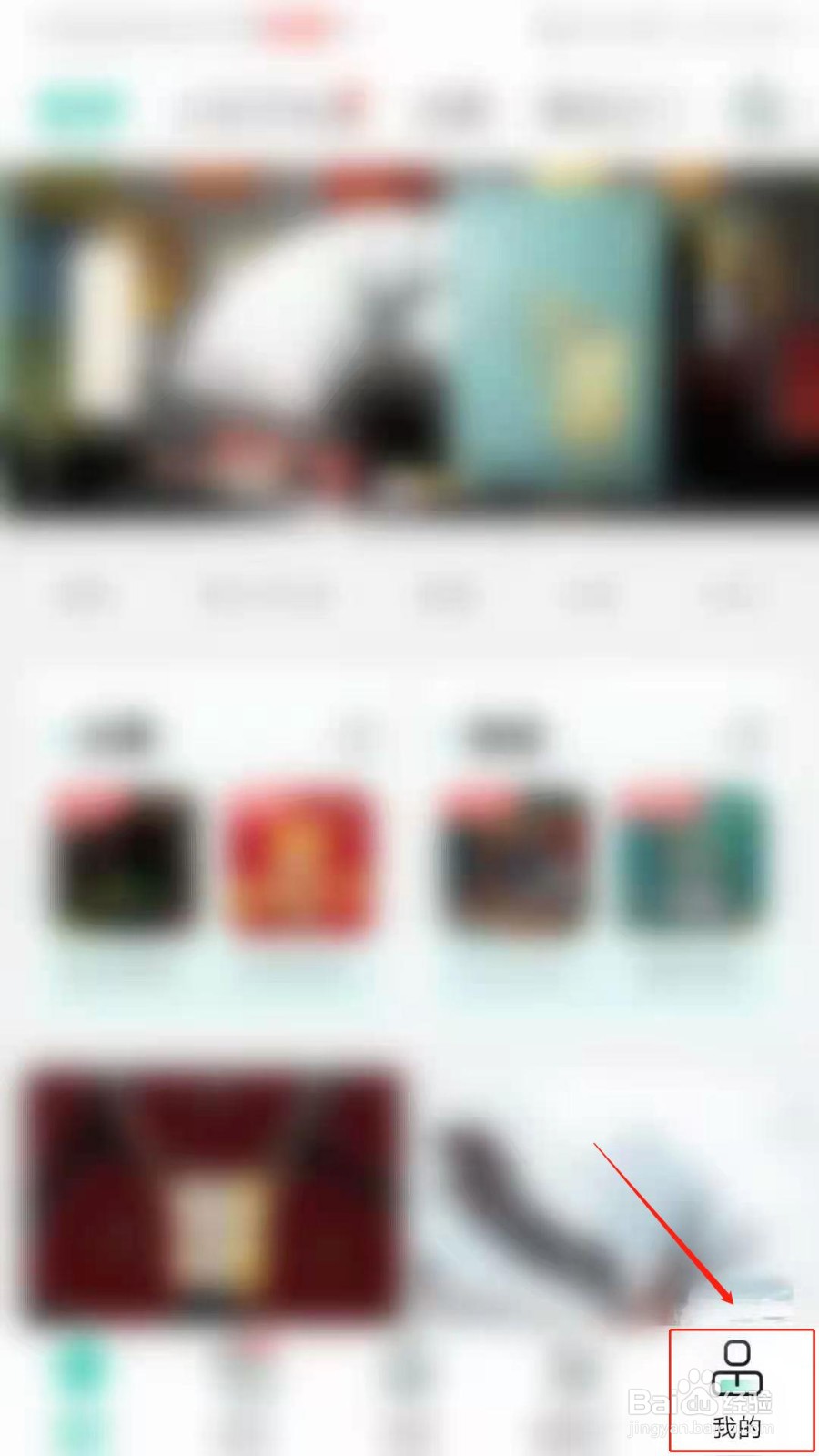 摩点APP怎么设置接收未关注人私信通知