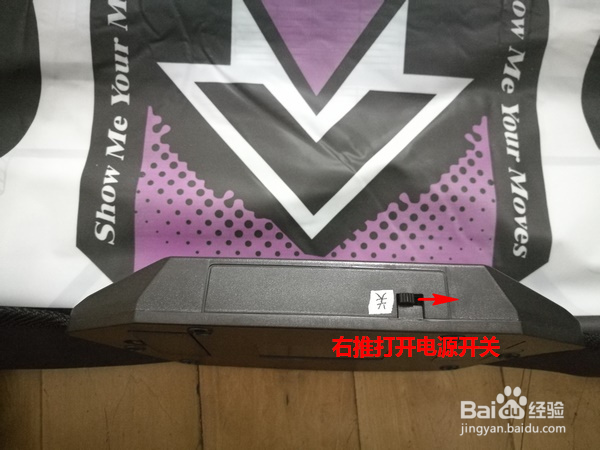 电脑连接跳舞毯的方法