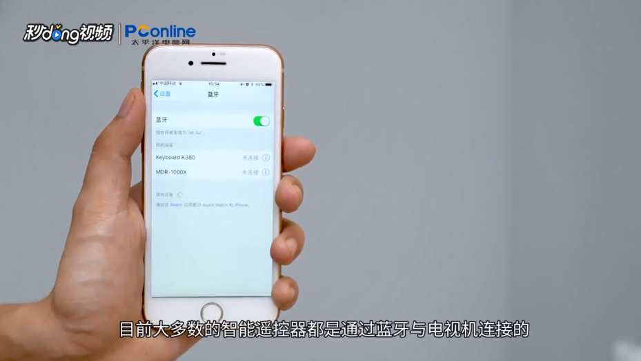 电视语音遥控在多少距离范围内可使用