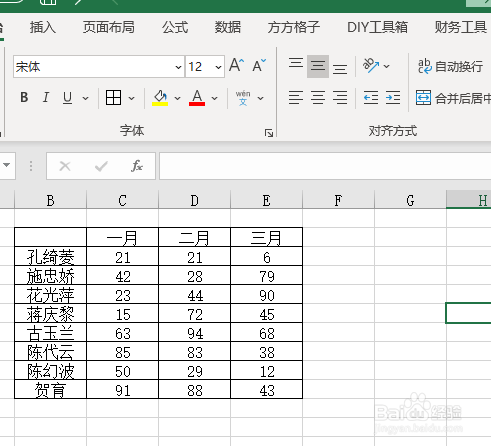Excel怎么快速制作斜线表头