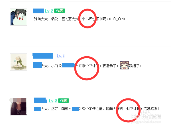 如何提升小说人气—【不可能的世界(8站)】