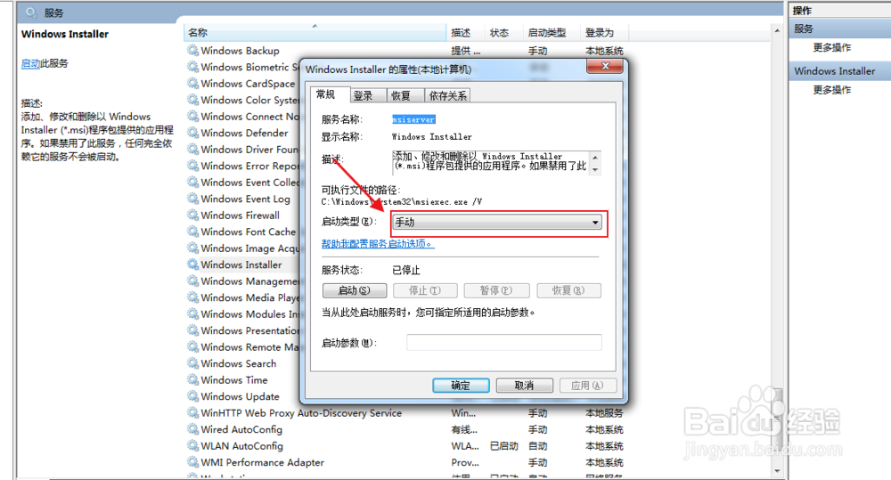 如何禁止在电脑中安装任何程序？