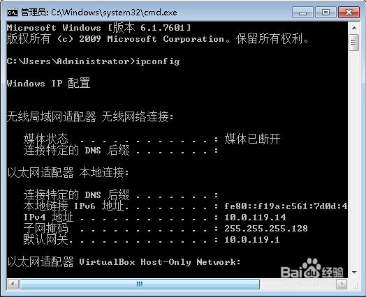 查询电脑的ip地址