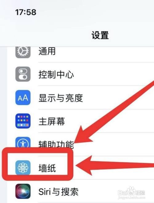 苹果壁纸怎么缩小比例