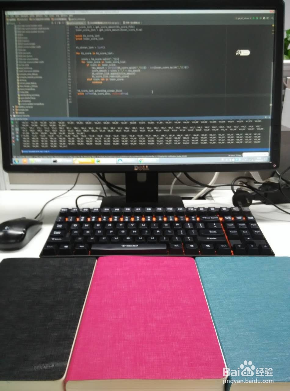 做笔记，坚持三年成专家，轻轻松松赚大钱