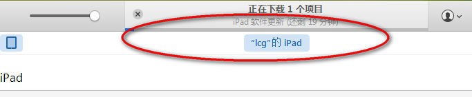 如何升级到ios8/ 升级失败发生未知错误27怎么办