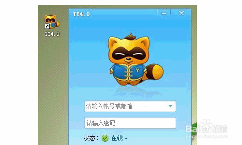哪些网络课堂可以免费听课学习