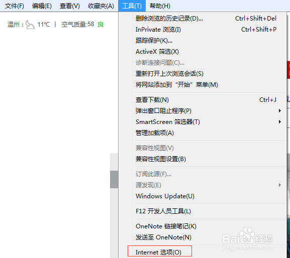 QQ邮箱打不开怎么办