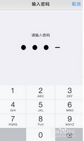 iphone5s指纹识别怎么设置