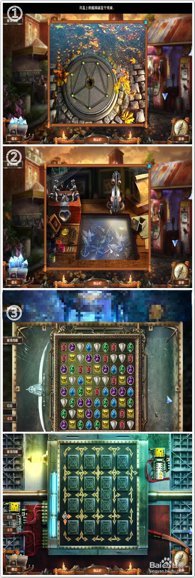 残酷谎言系列吐槽向玩后感：[2]第三部 石女王