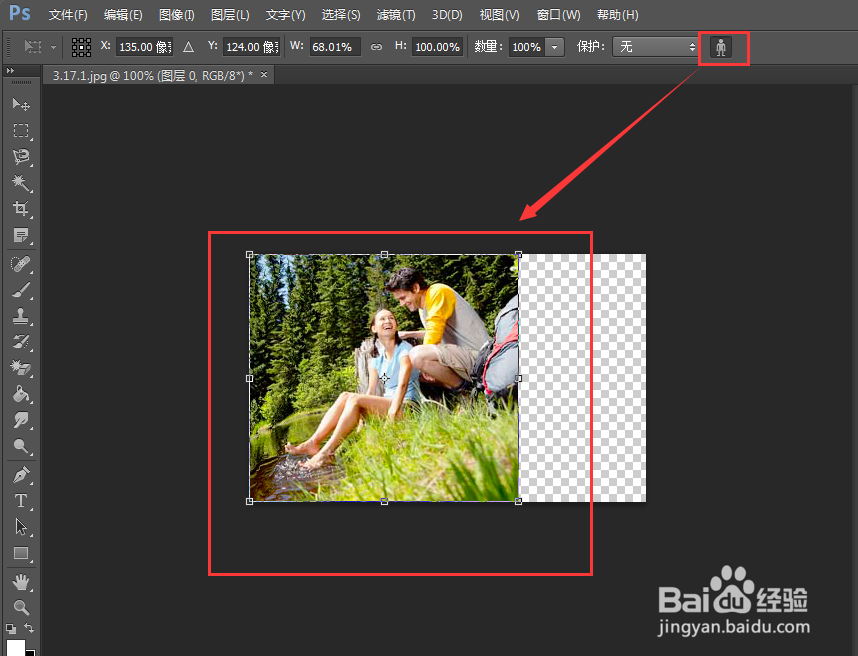 ps cs6教程【26】:使用内容识别比例缩放图像