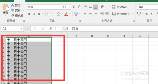 excel表格如何自动填充日期