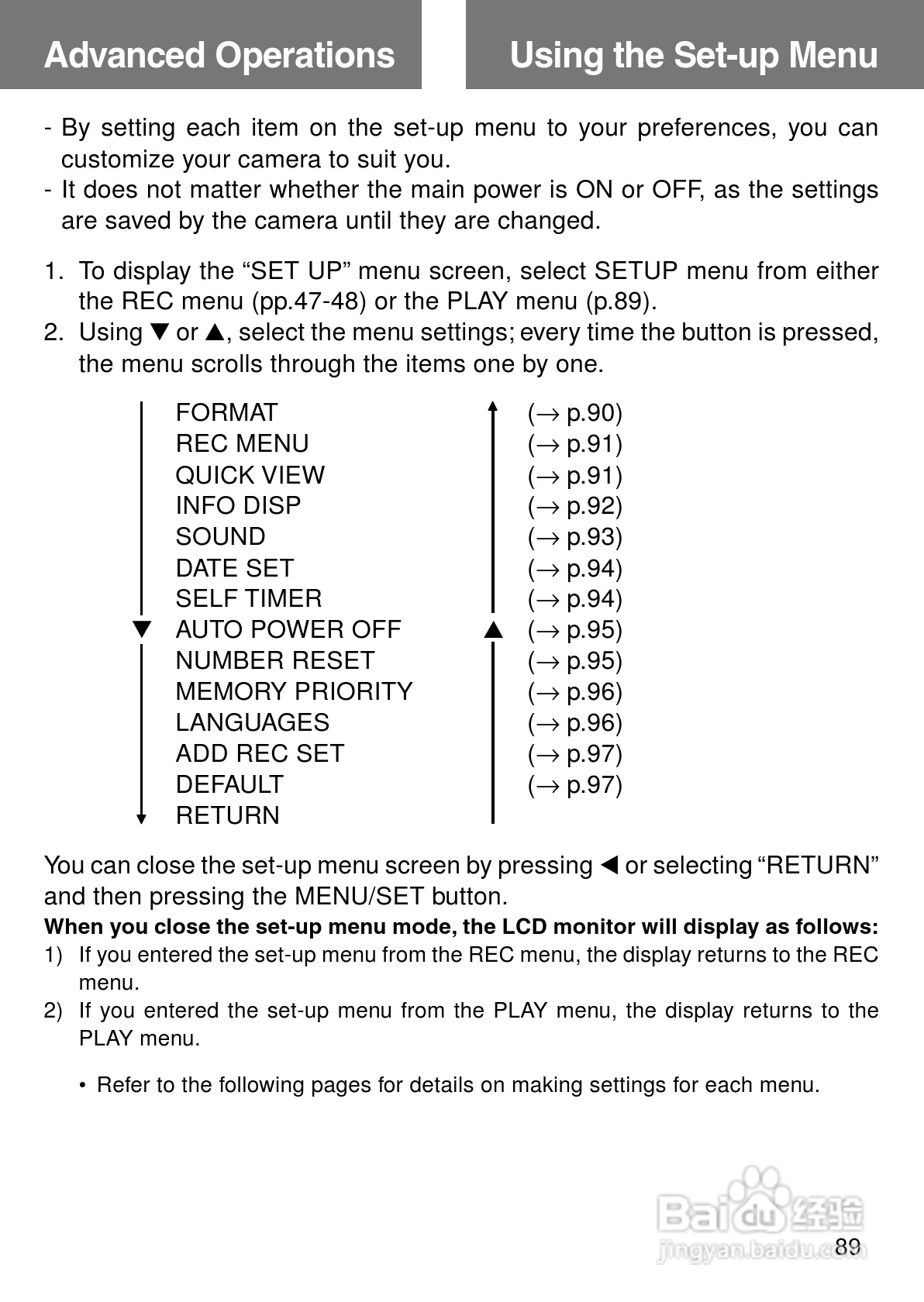 柯尼卡美能达KD-400Z数码相机说明书:[9]