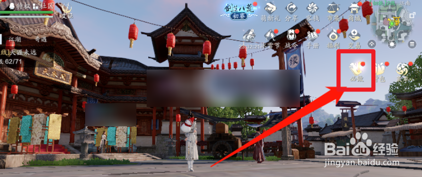 聆音楼惊鱼任务怎么做