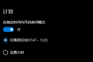 如何设置win10的显示亮度