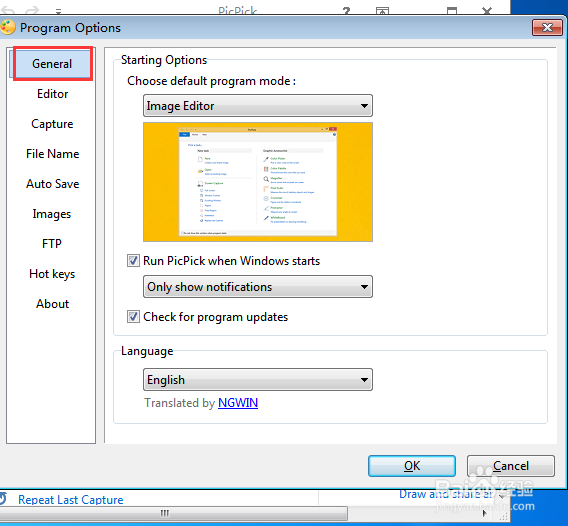 picpick修改中文版本