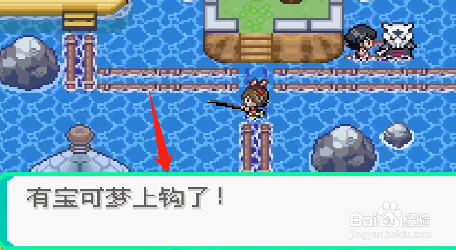 究极绿宝石V吼吼鲸在哪捕捉