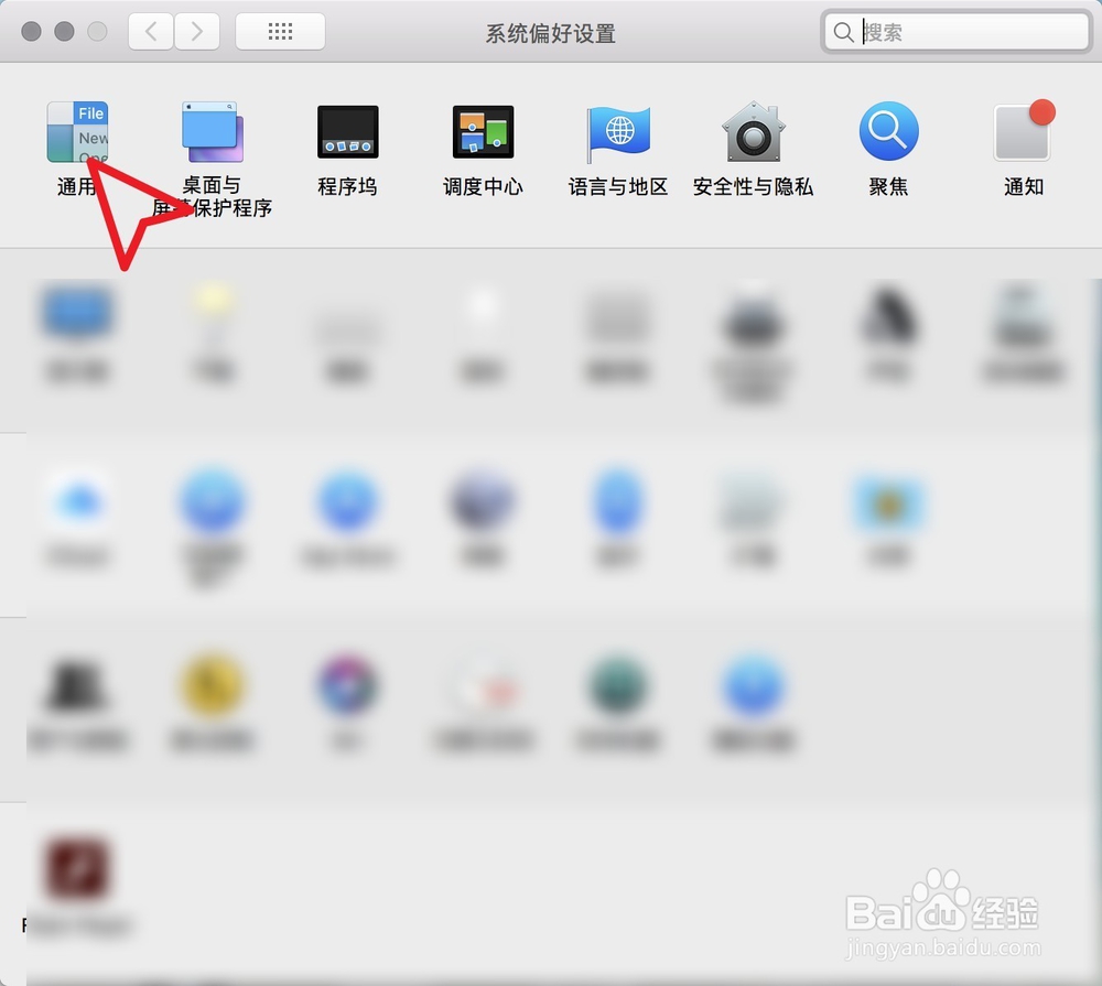 Mac上如何将Safari 浏览器设置为默认网页浏览器