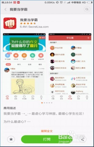 天翼云干货分享：这些让你摆脱盆友圈依赖症